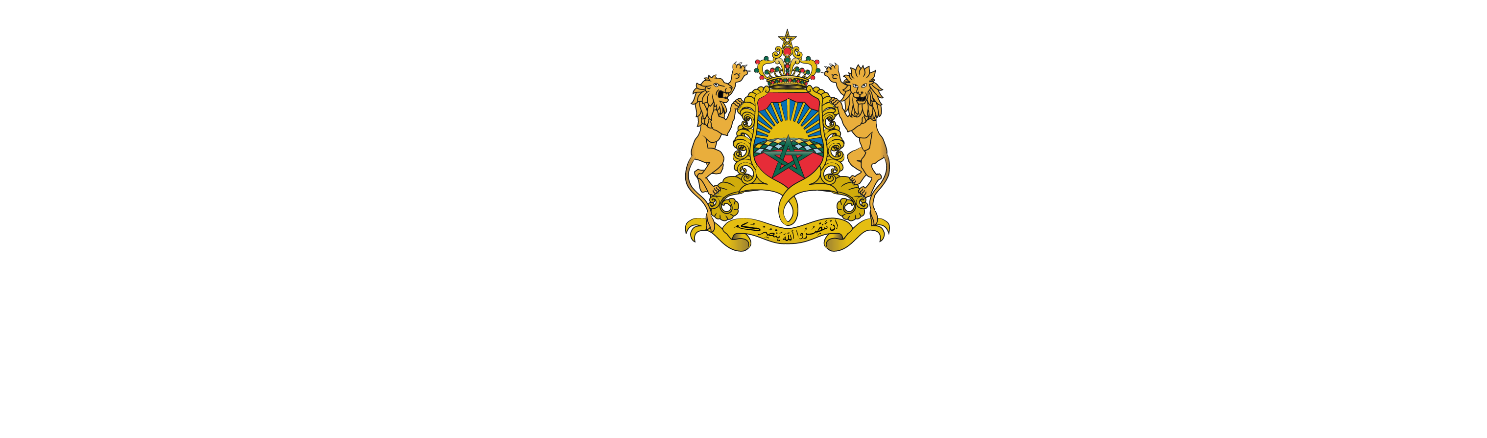 Ministere du Commerce et de l'industrie Marocain